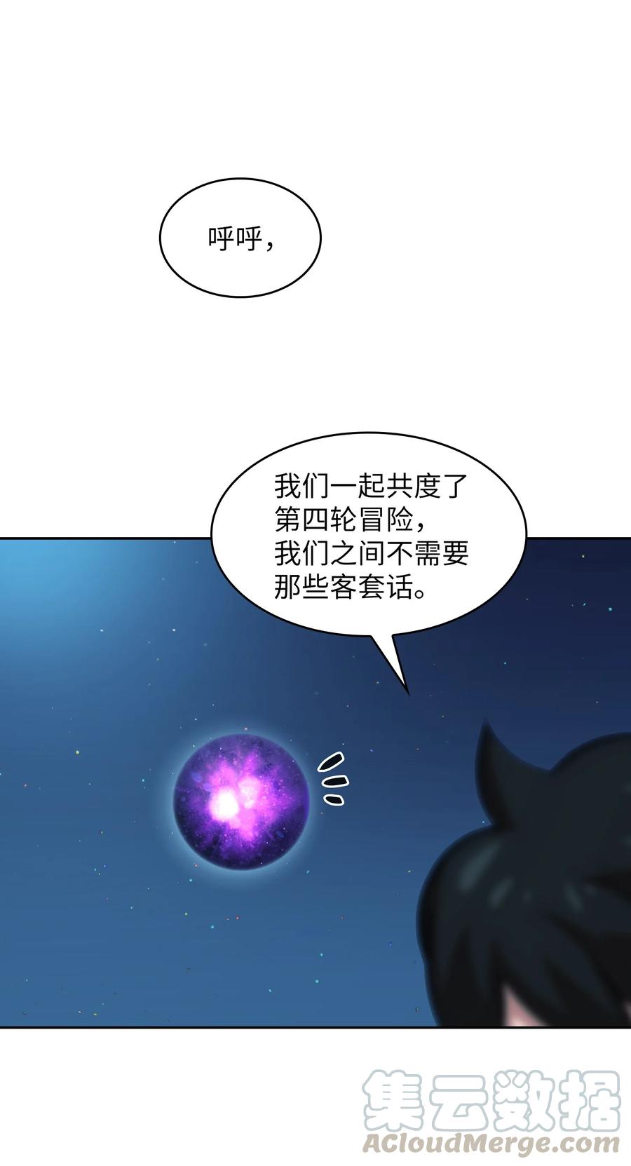65 欢迎你的到来87