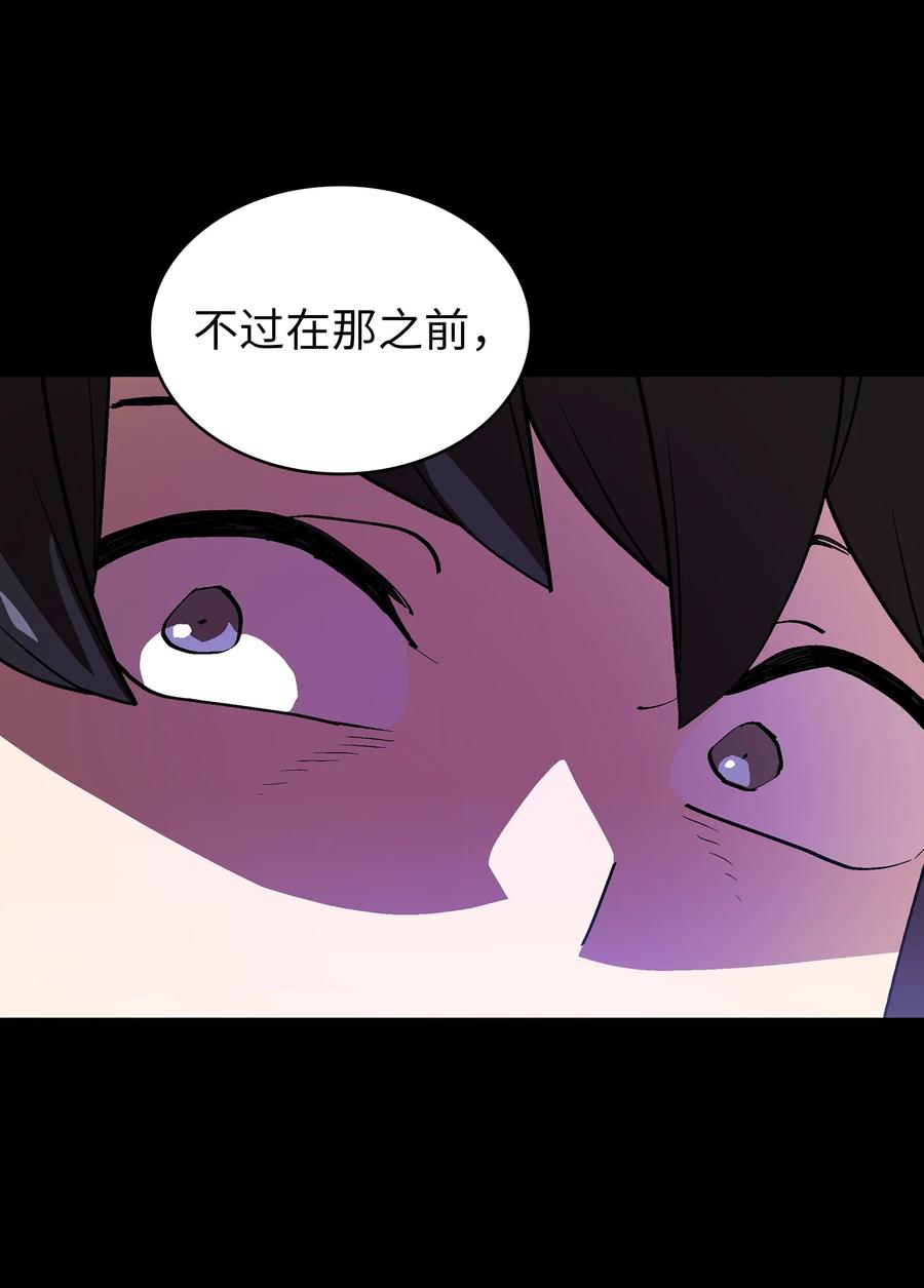 74 玩转勇士节26