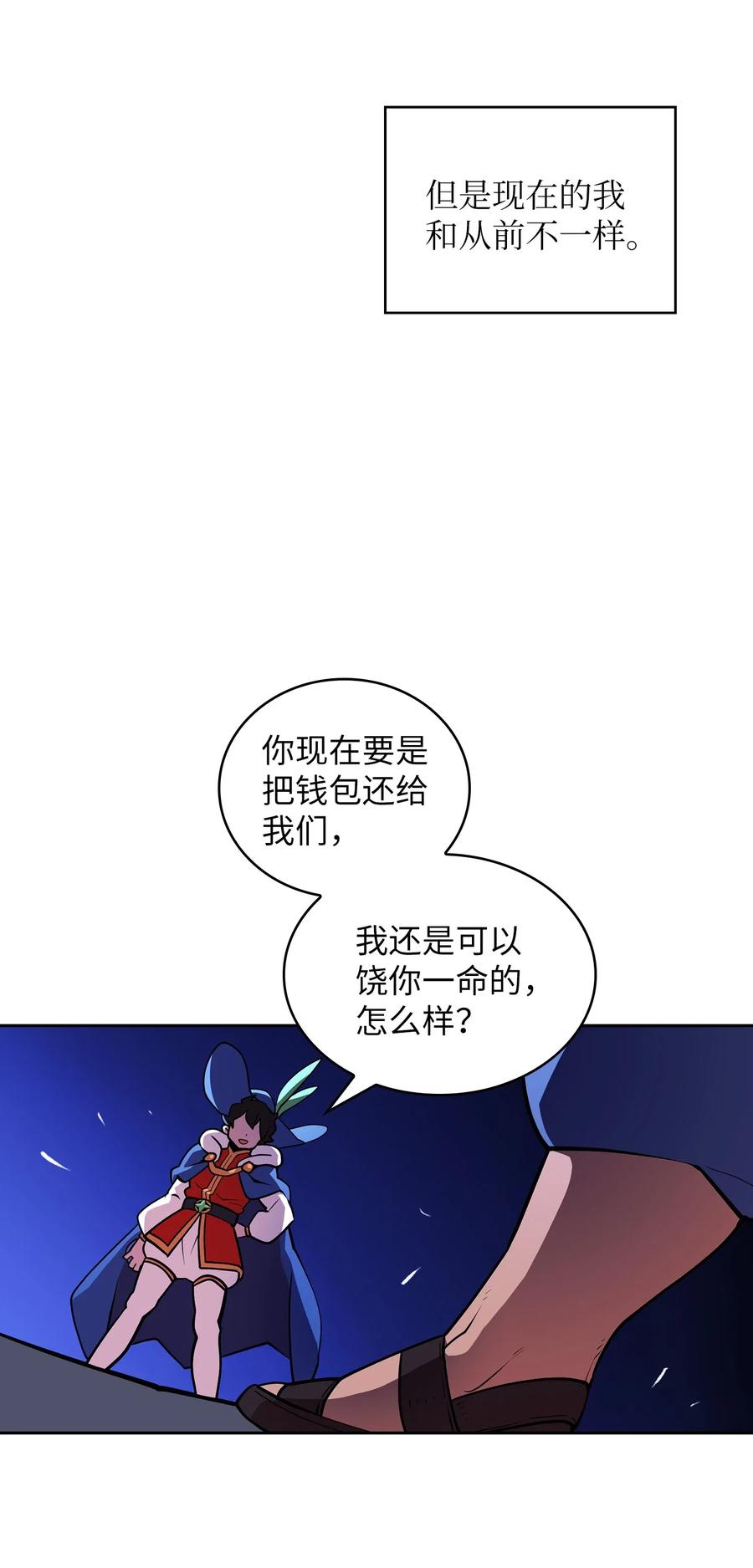 07 我升级了！37