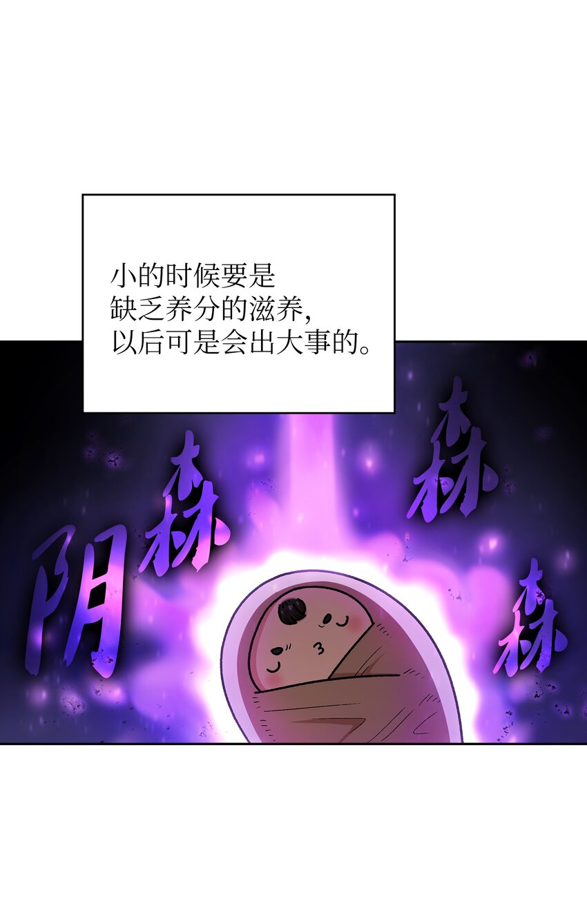 132 再见同僚15