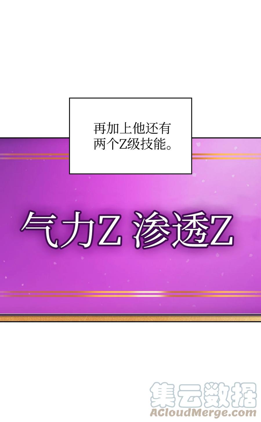 89 今天是你的忌日！9
