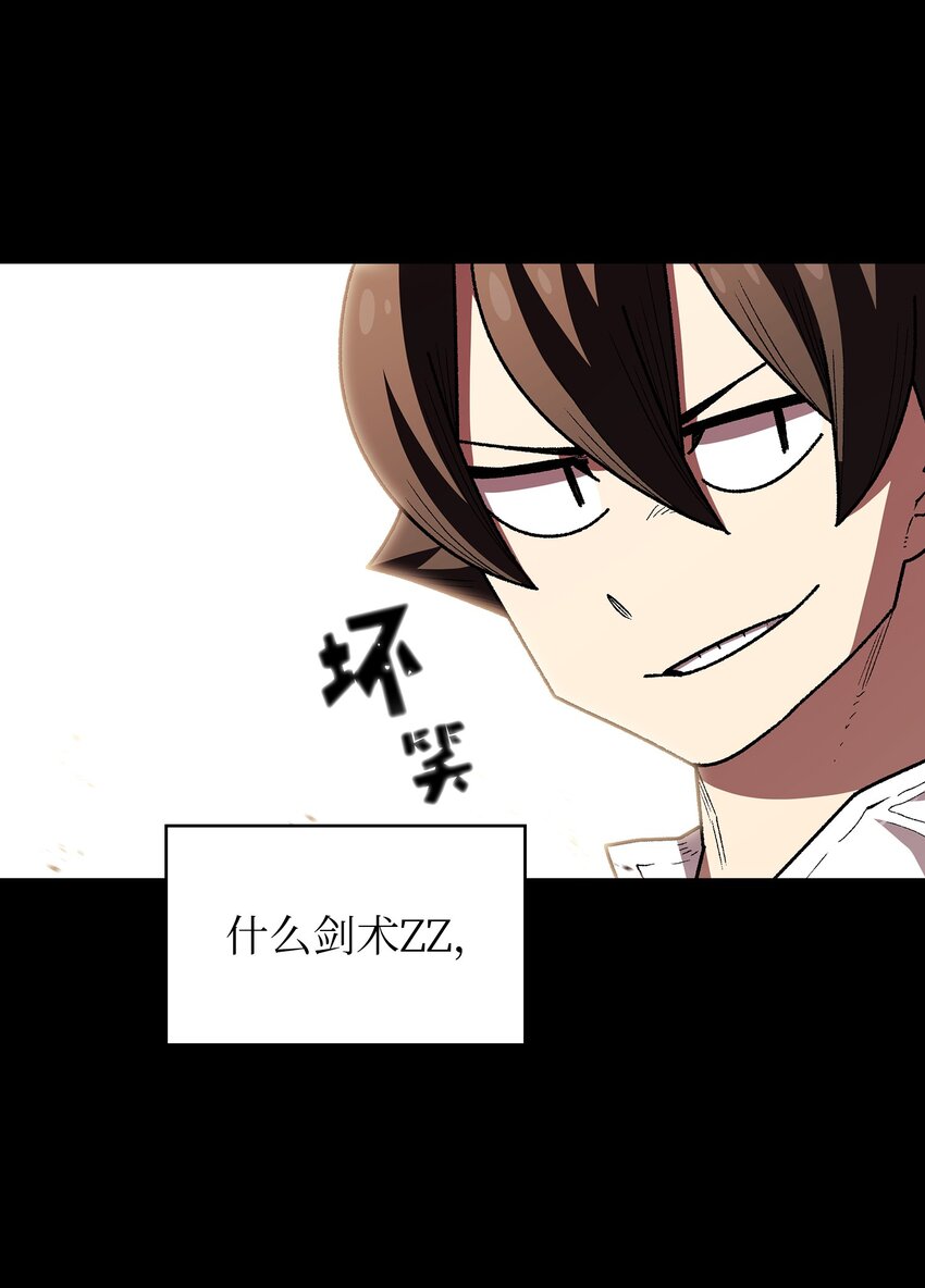 129 对战旧世纪精灵勇士231