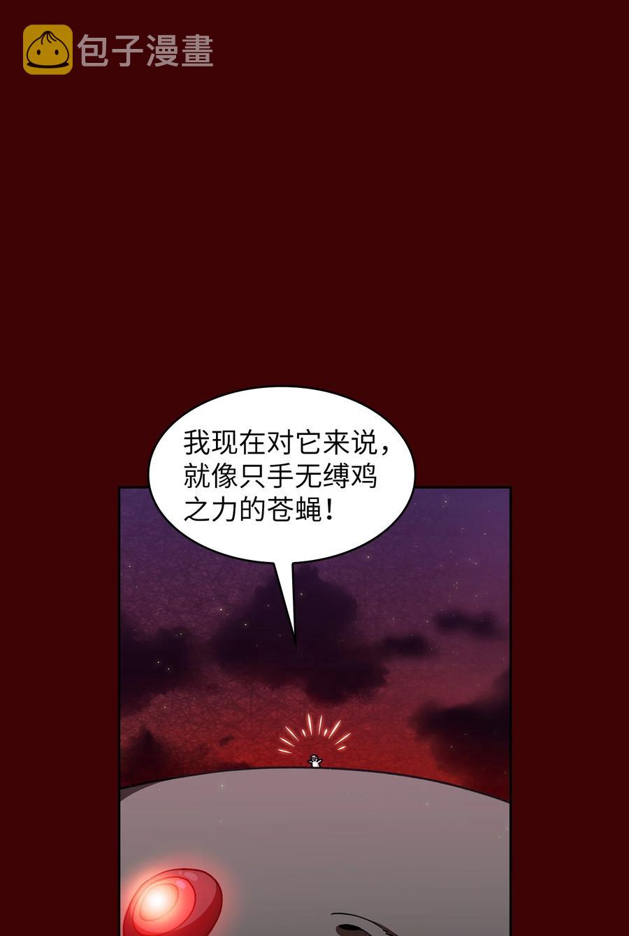 52 这次一定要毕业11