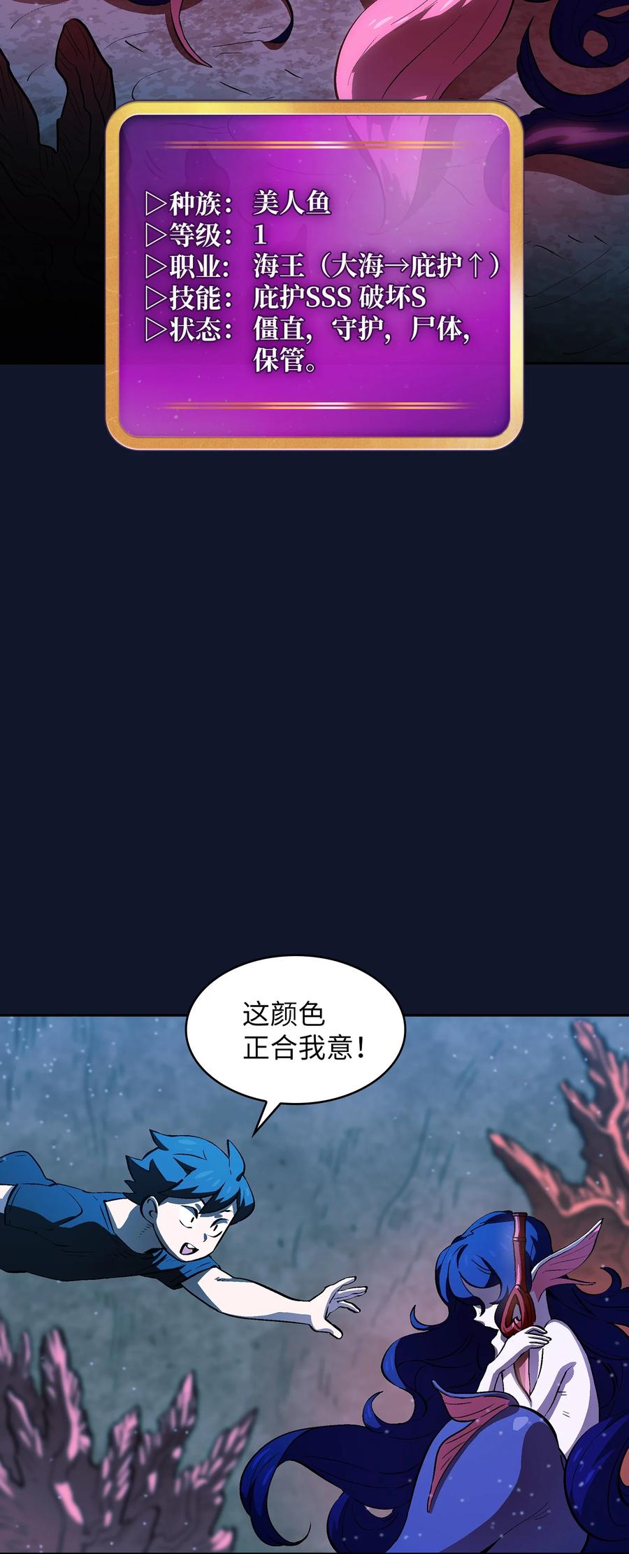 60 交给我吧53