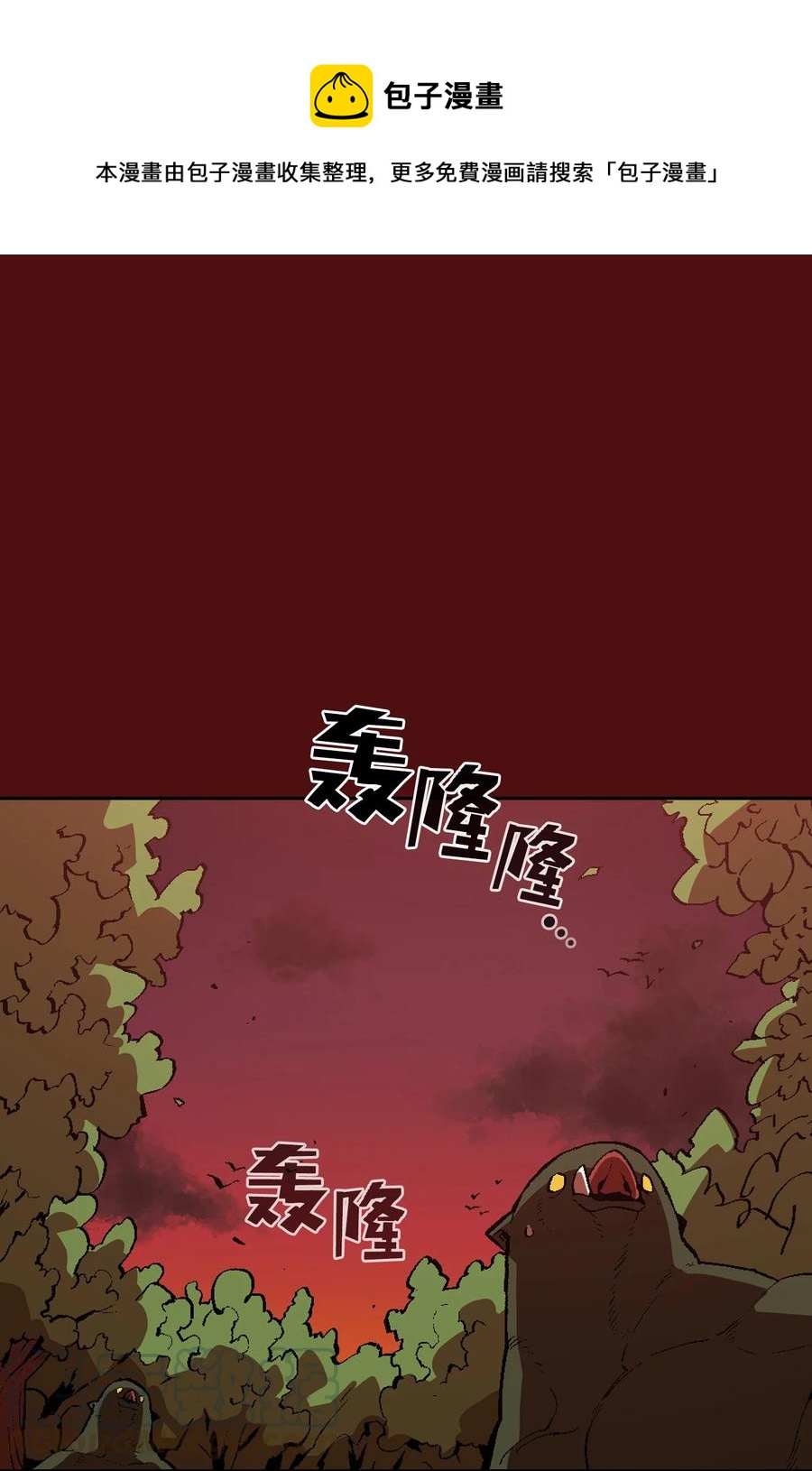 53 对不住了，雅克亚！0