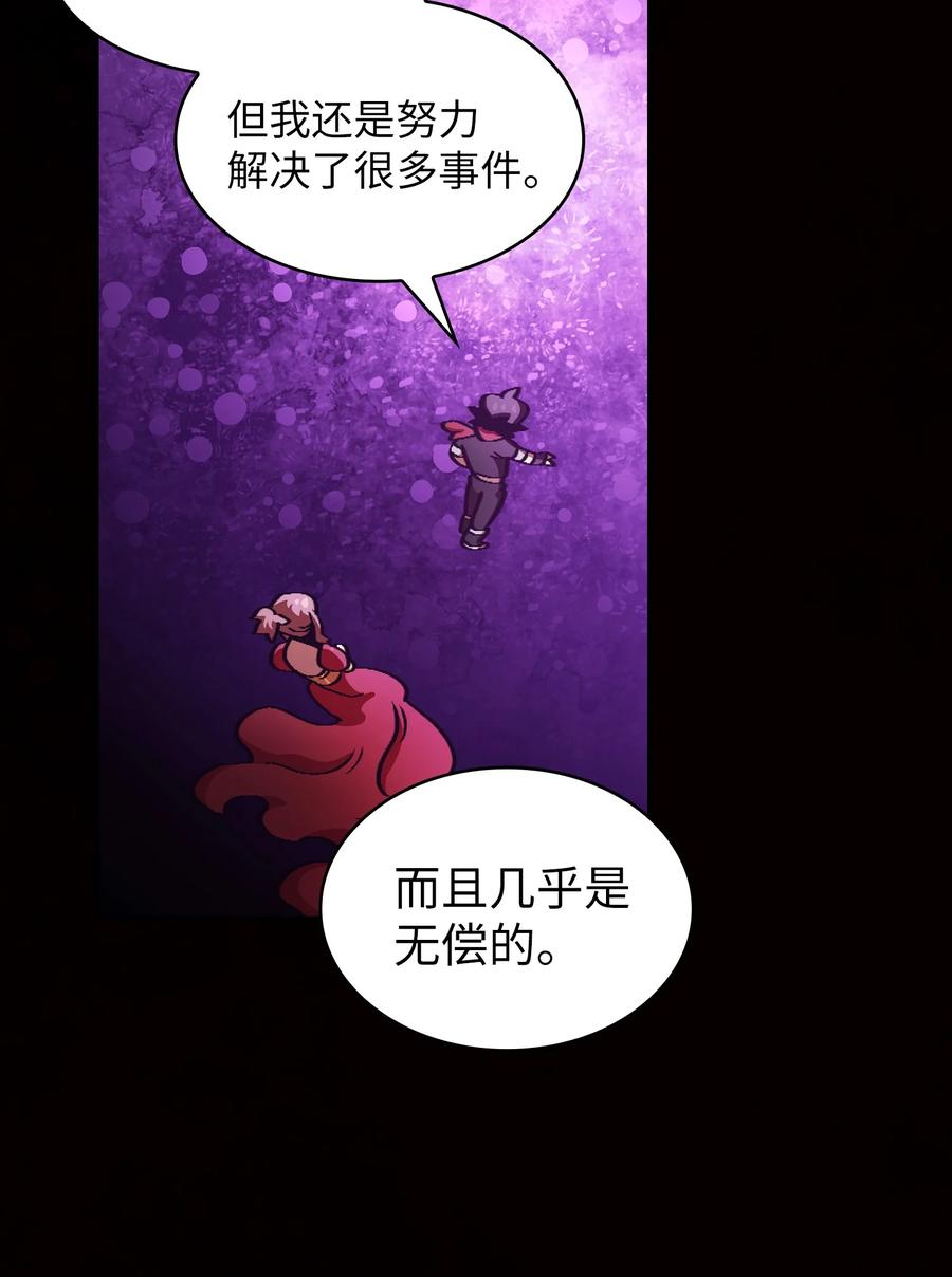29 清理王国70