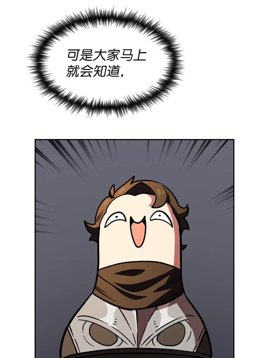 14 开始准备旅行装备！7