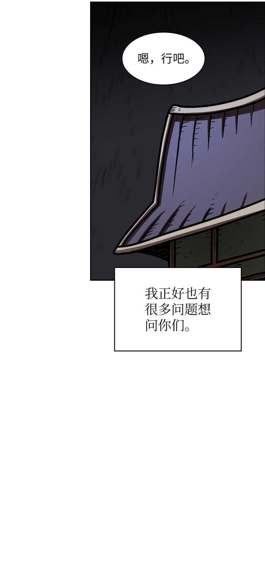 69 新角色出现44
