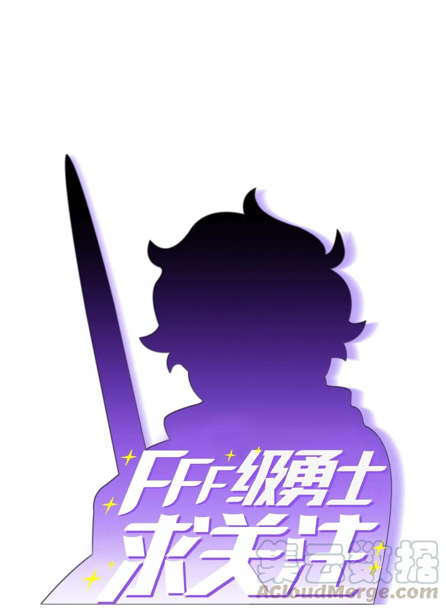 14 开始准备旅行装备！9