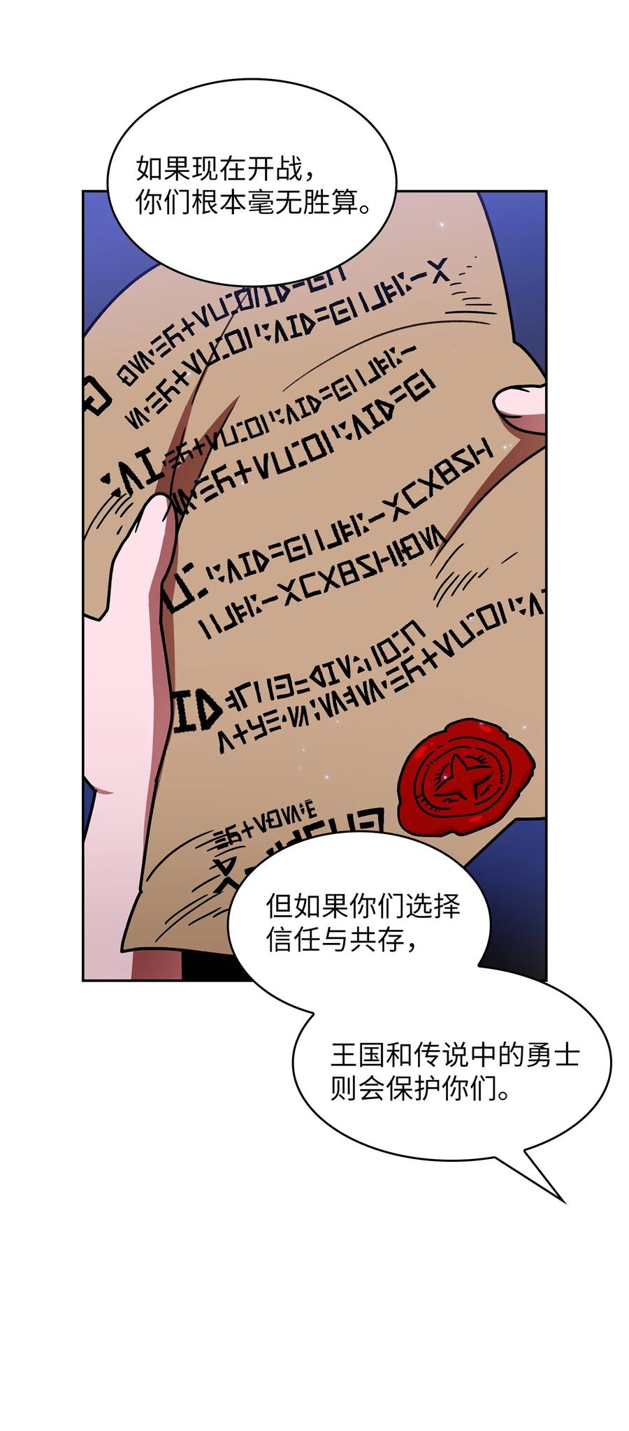 49 有种不祥的预感40