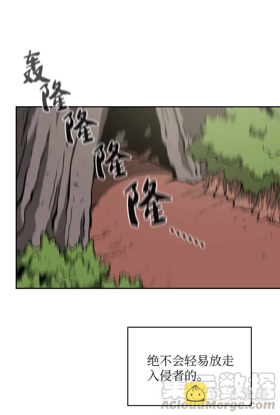 23 毒气攻击42