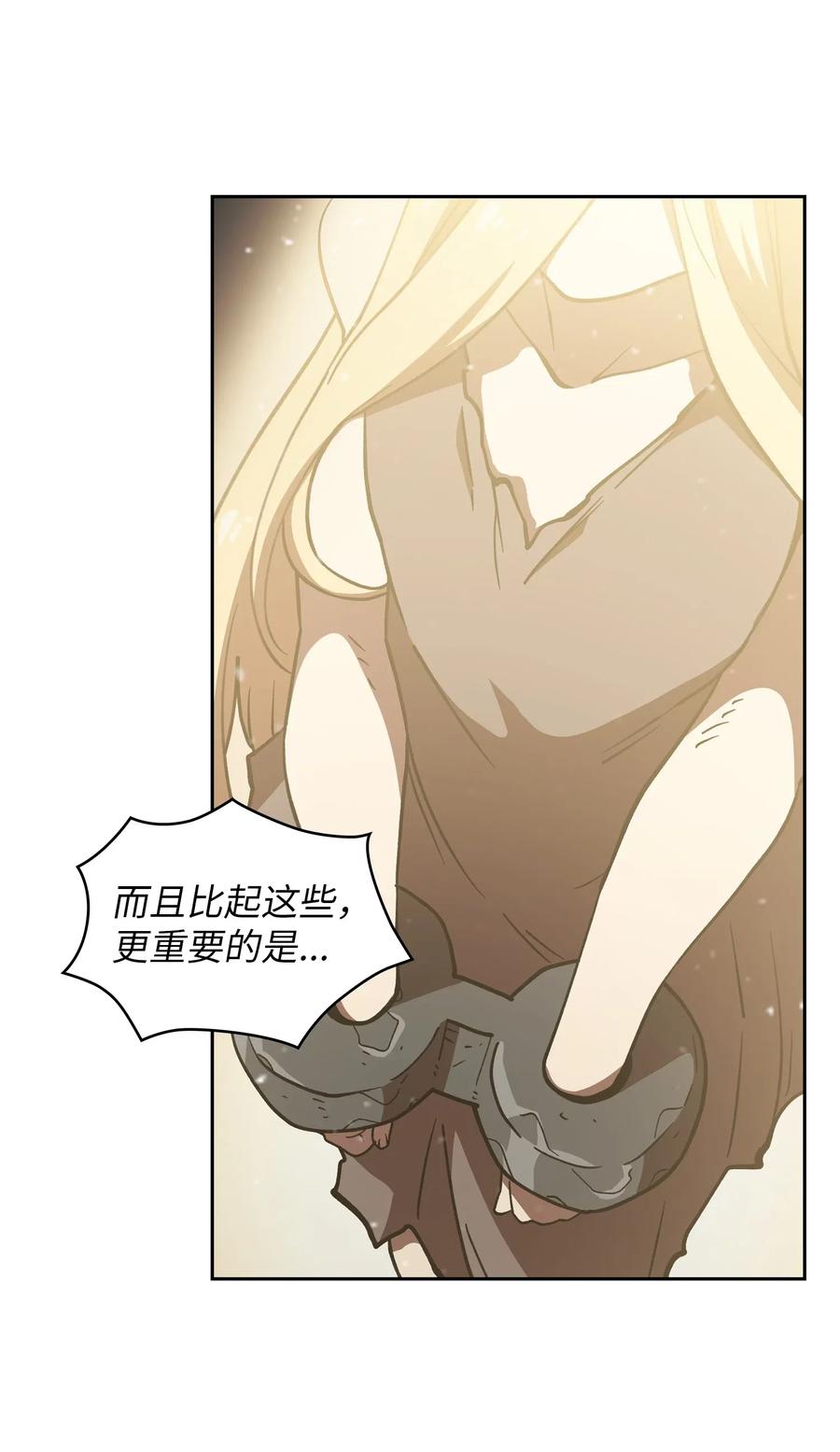 09 我们要被活埋了？35