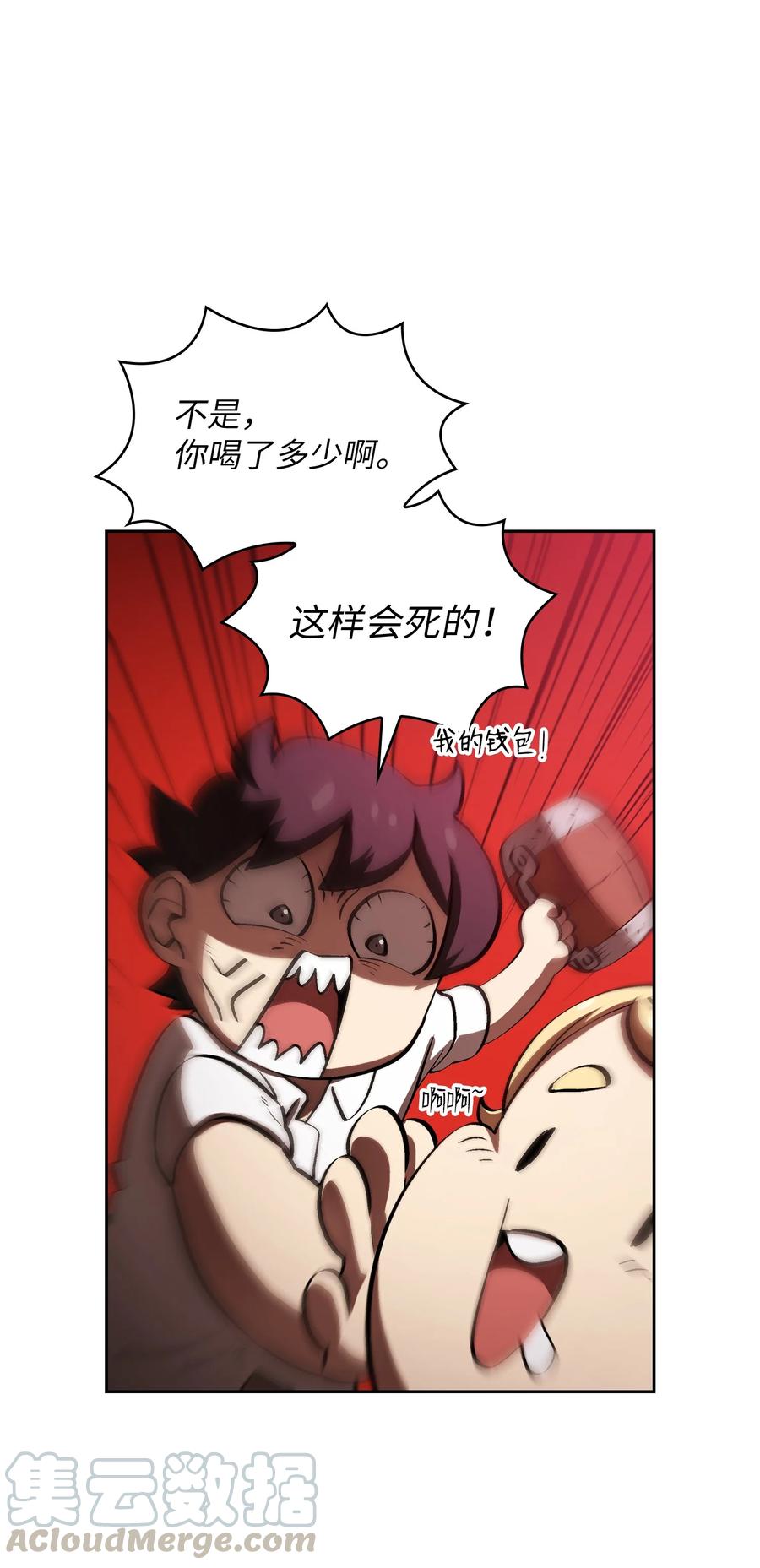 57 这也太令人好奇了51