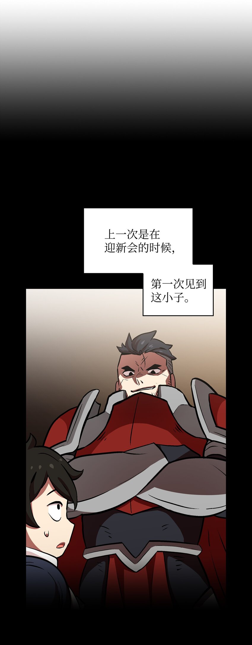 03 道德实践课开始55