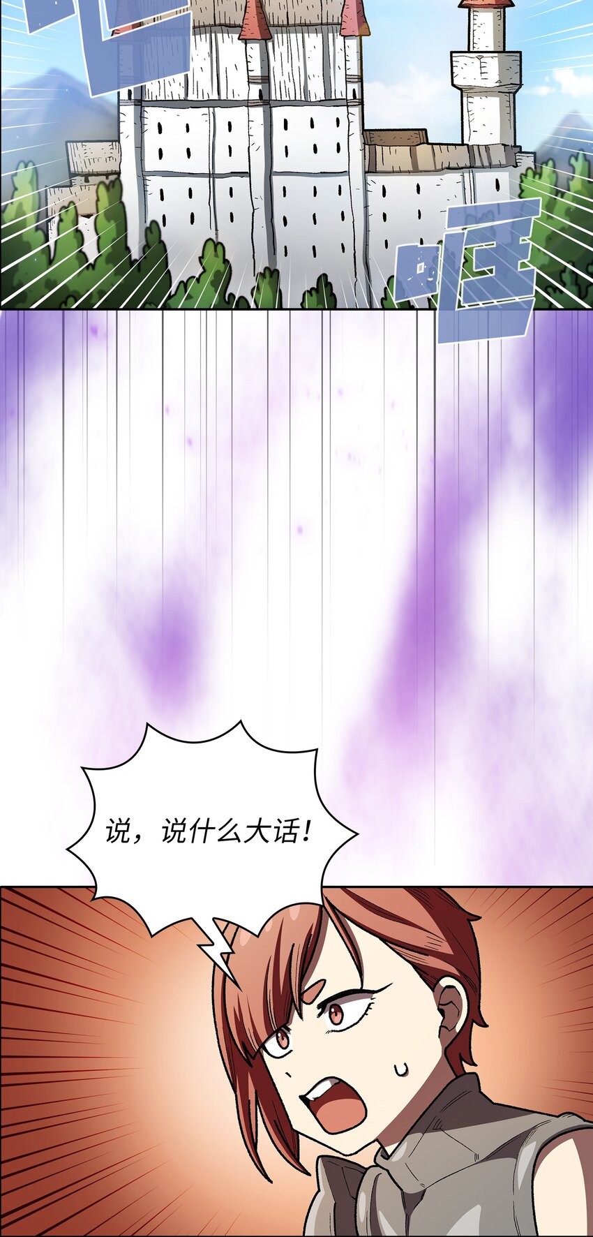 133 战神22