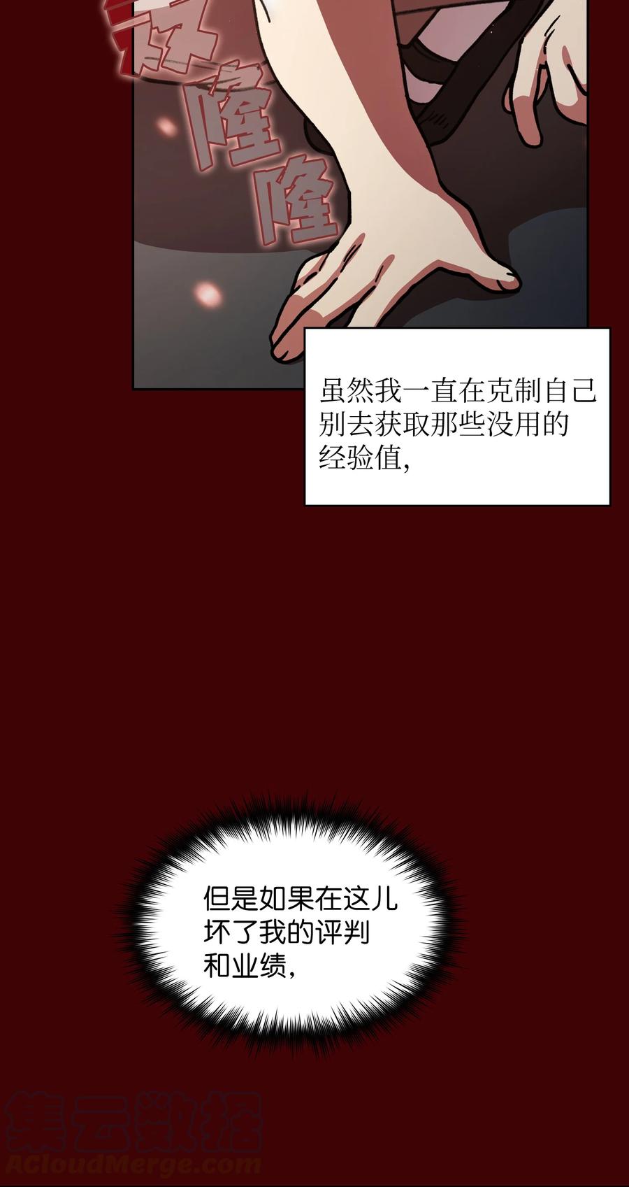 52 这次一定要毕业75