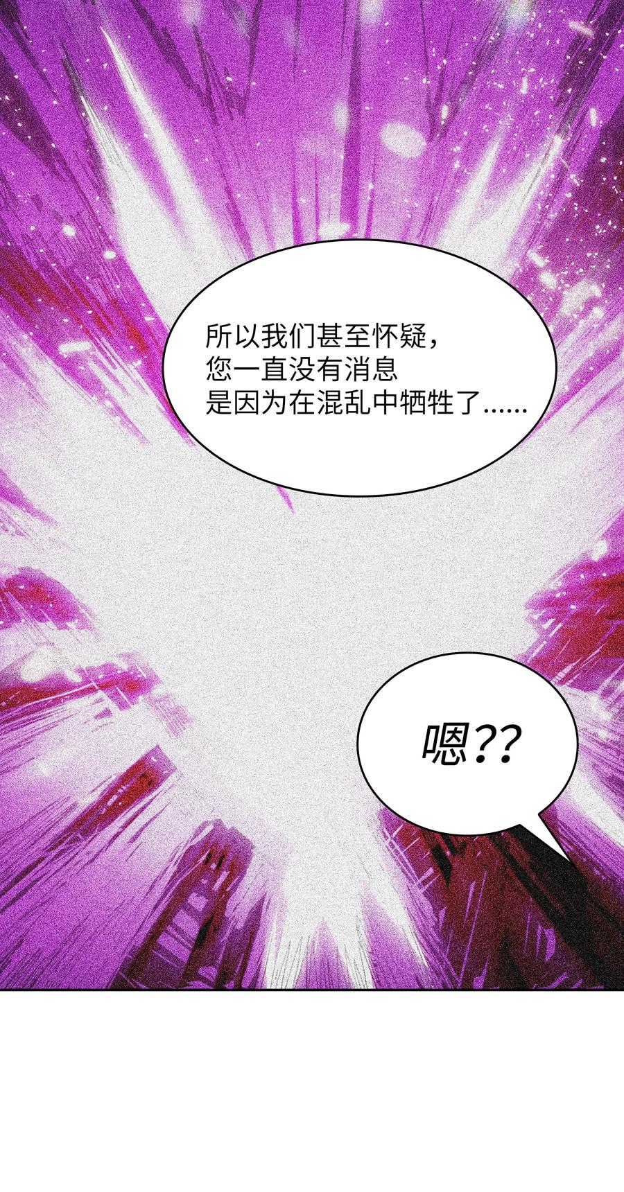 26 他们竟然不知道52