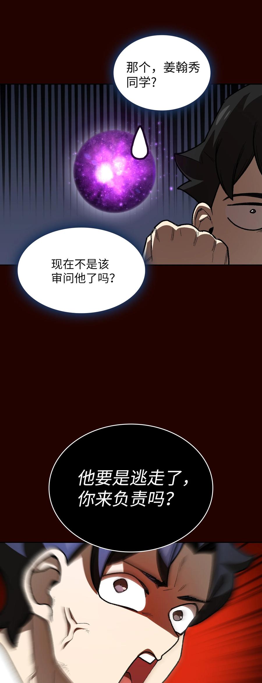 89 今天是你的忌日！67