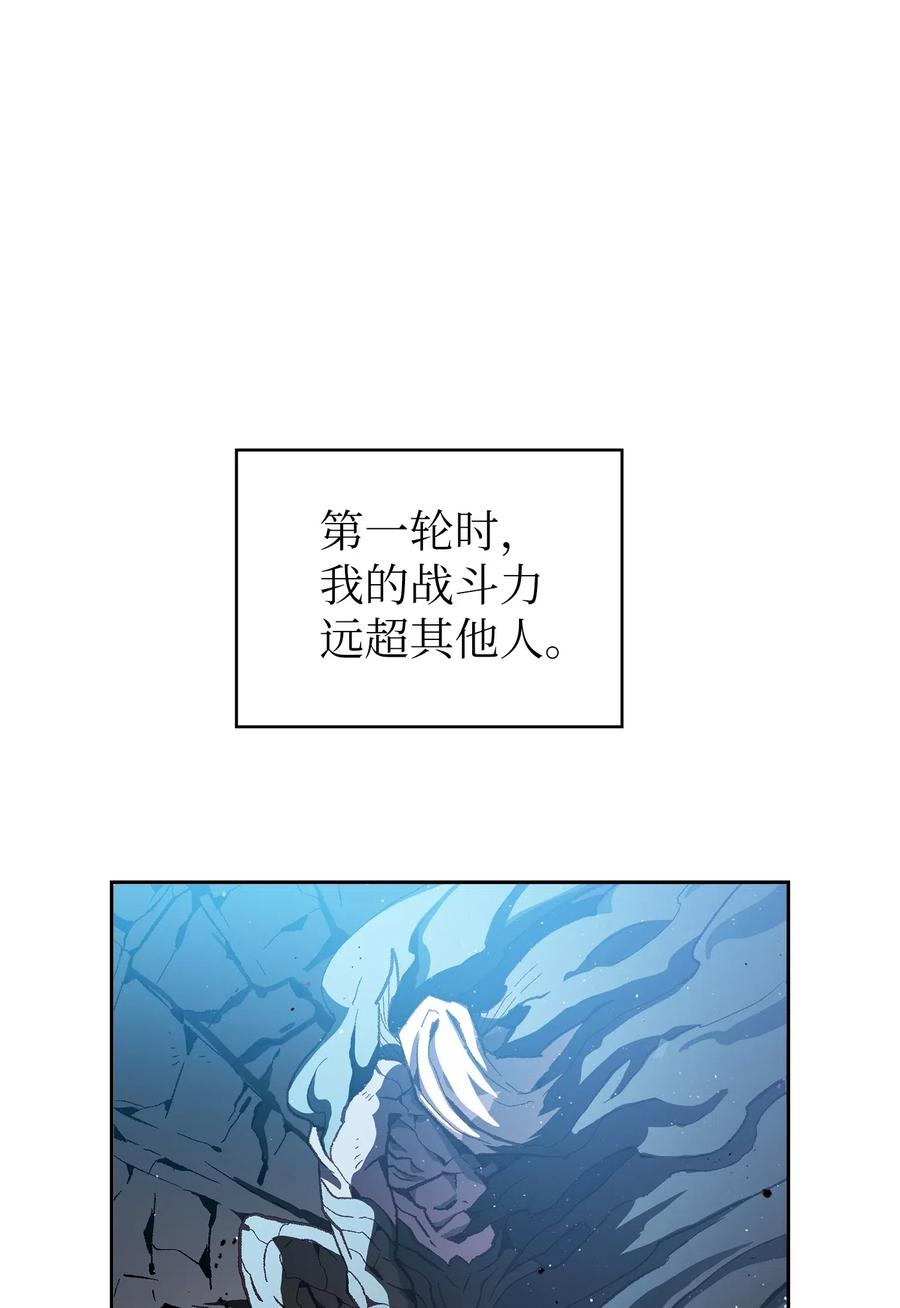 19 我要打怪升级！1