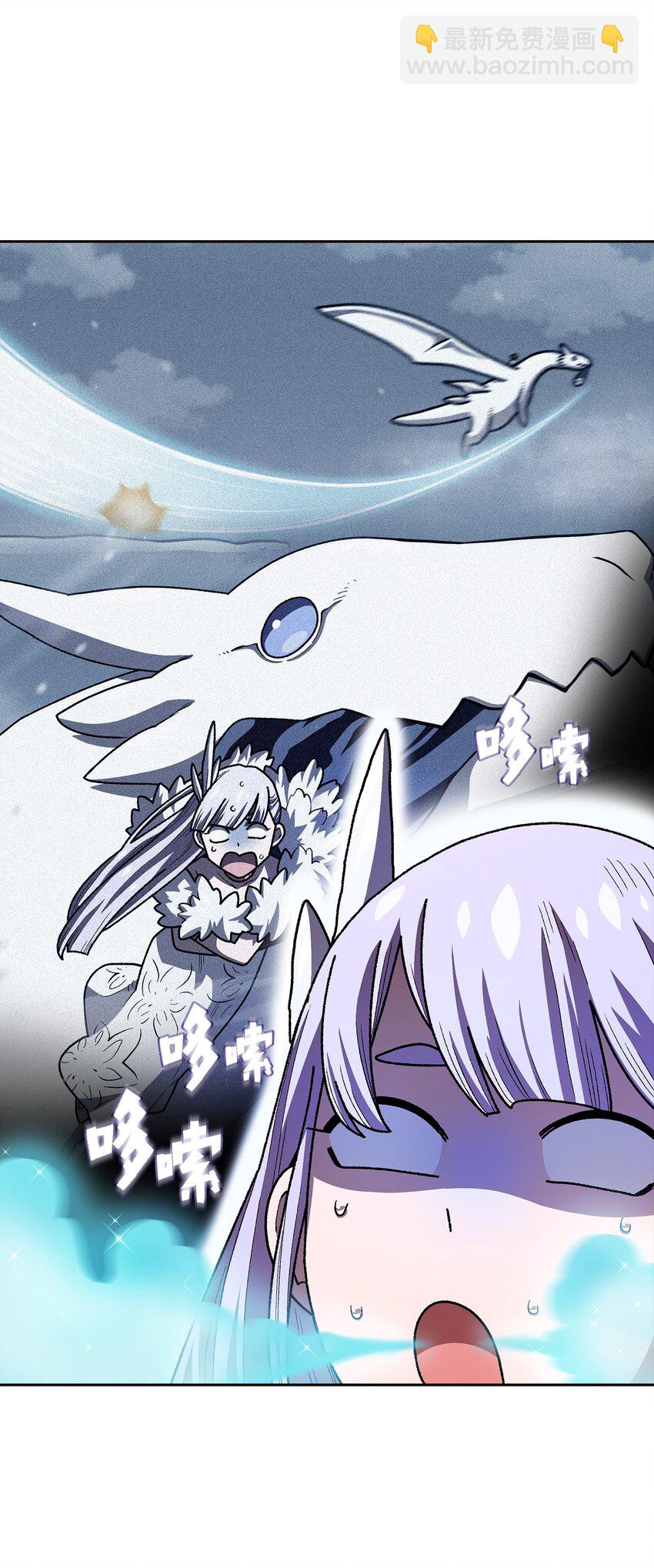 114召换冰雪公主44