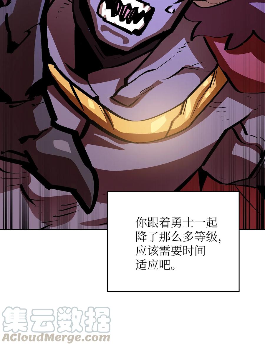 63 第四轮冒险开始了15