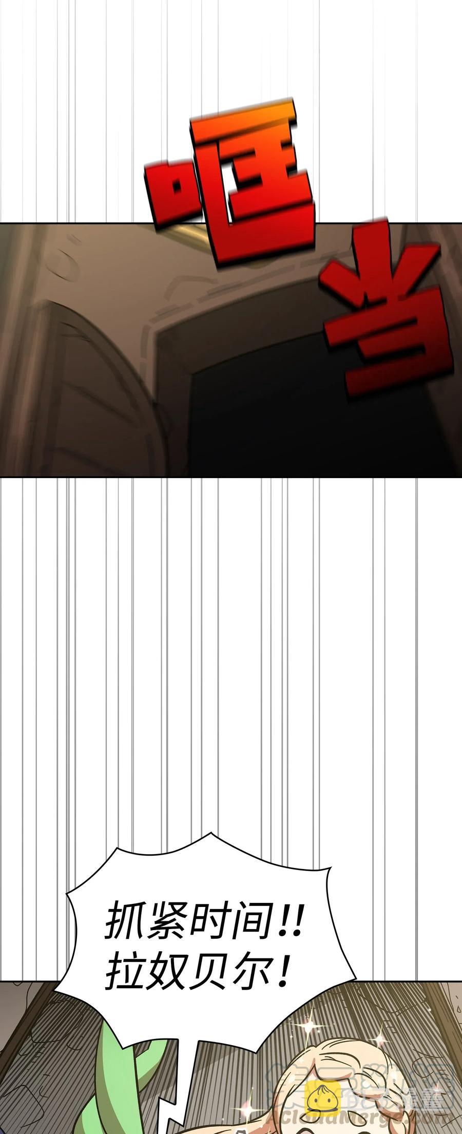 07 我升级了！3