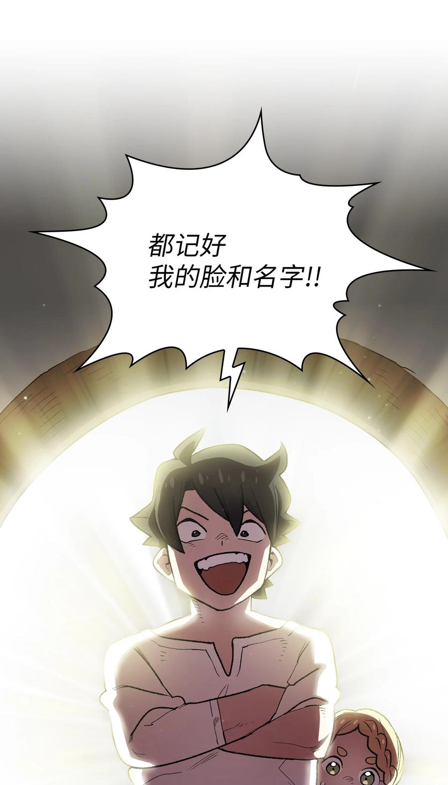 95 黑暗商会23