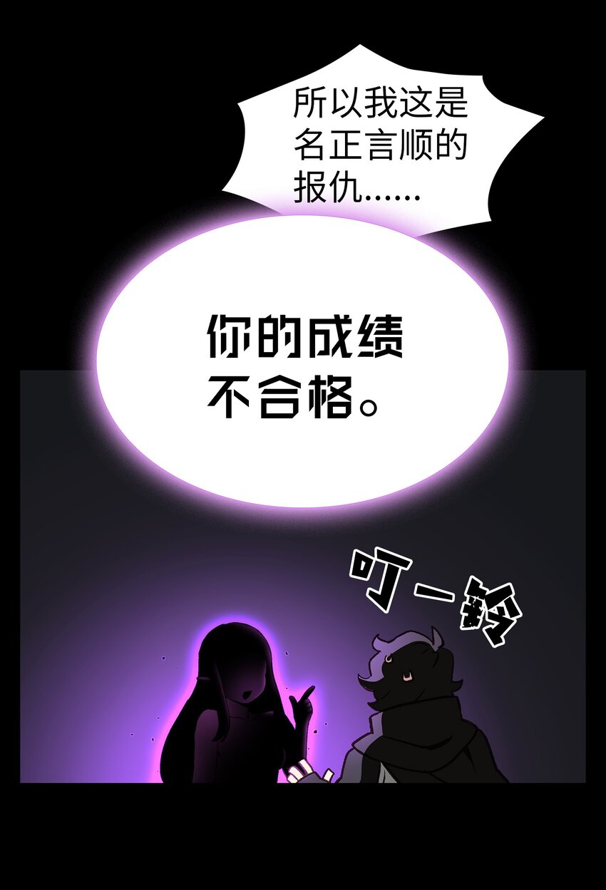 01 什么？重新开始！88