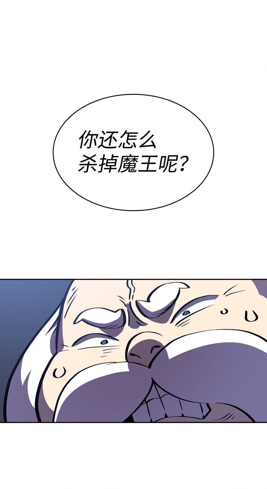 04 今天的主题是谦虚！71