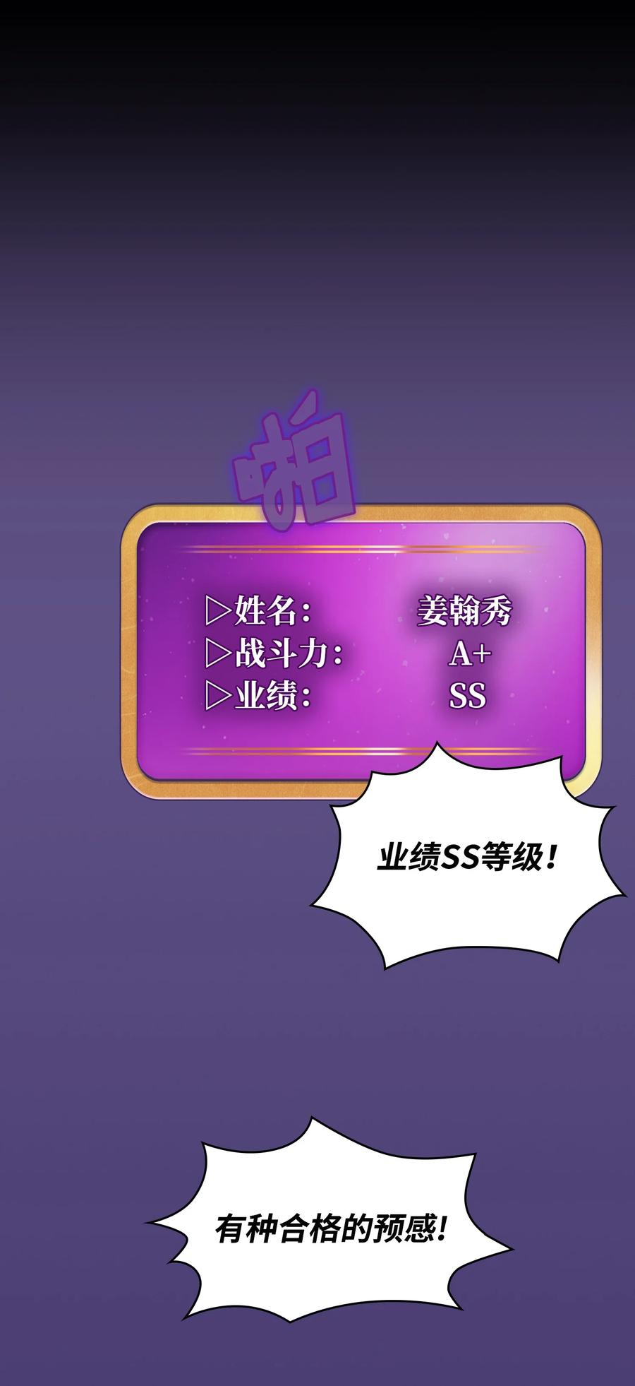 37 又是这样4