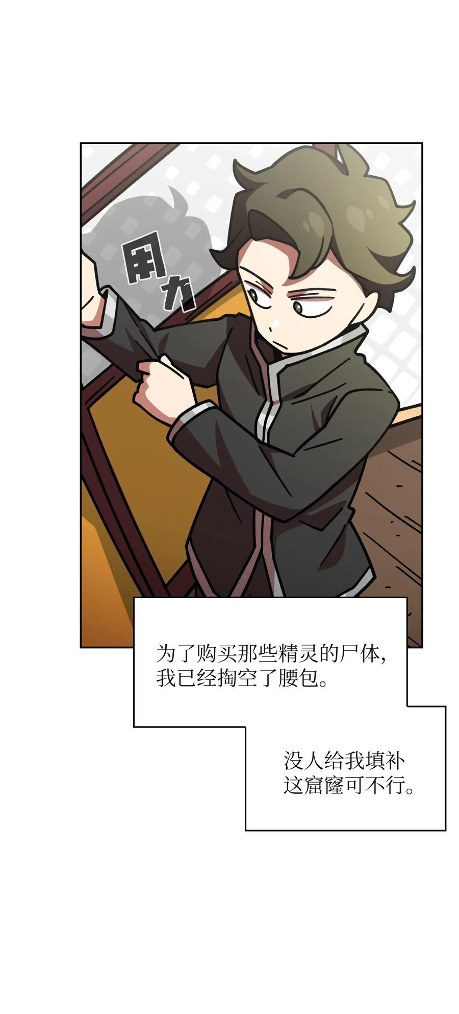 13 没错，我转行了！40