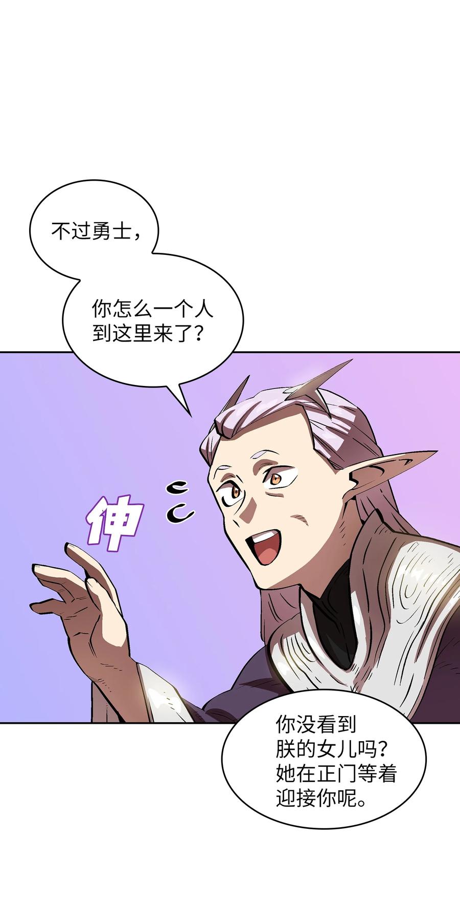68 异世界未解之谜50