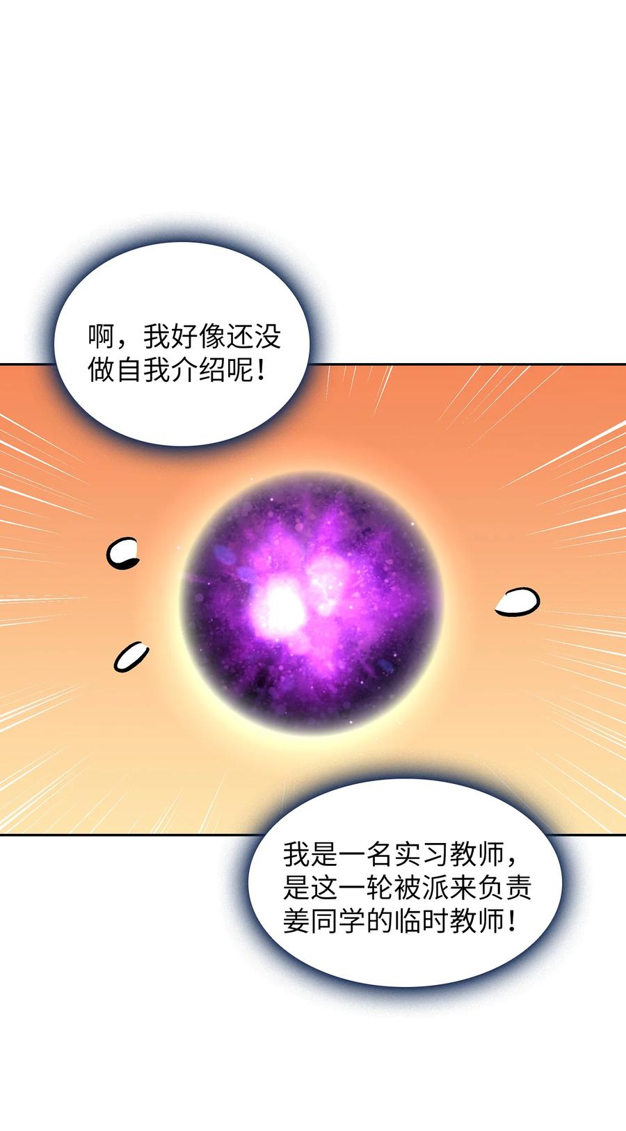 64 这次终于要毕业了13