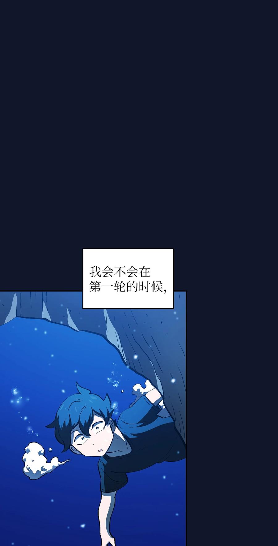 60 交给我吧47