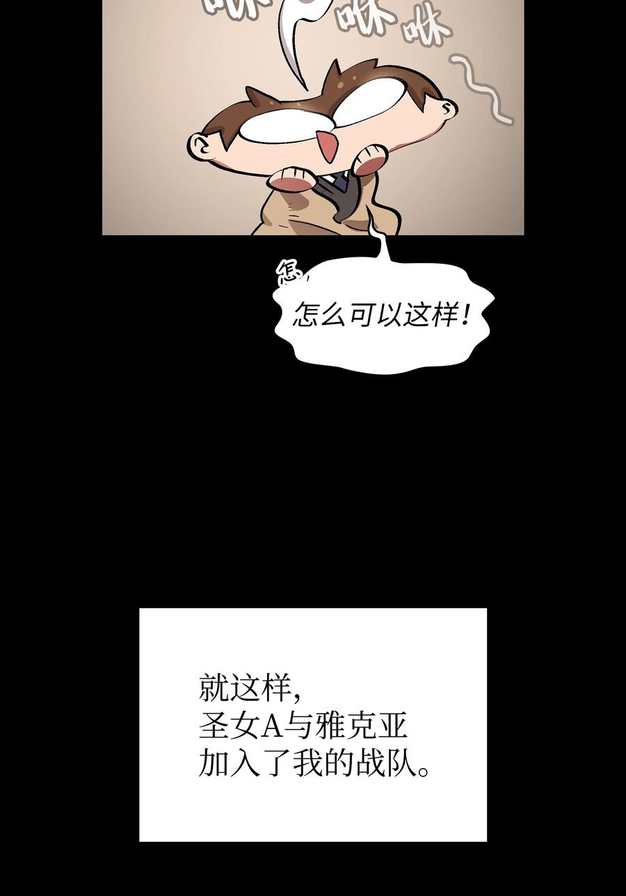 55 一落千丈46