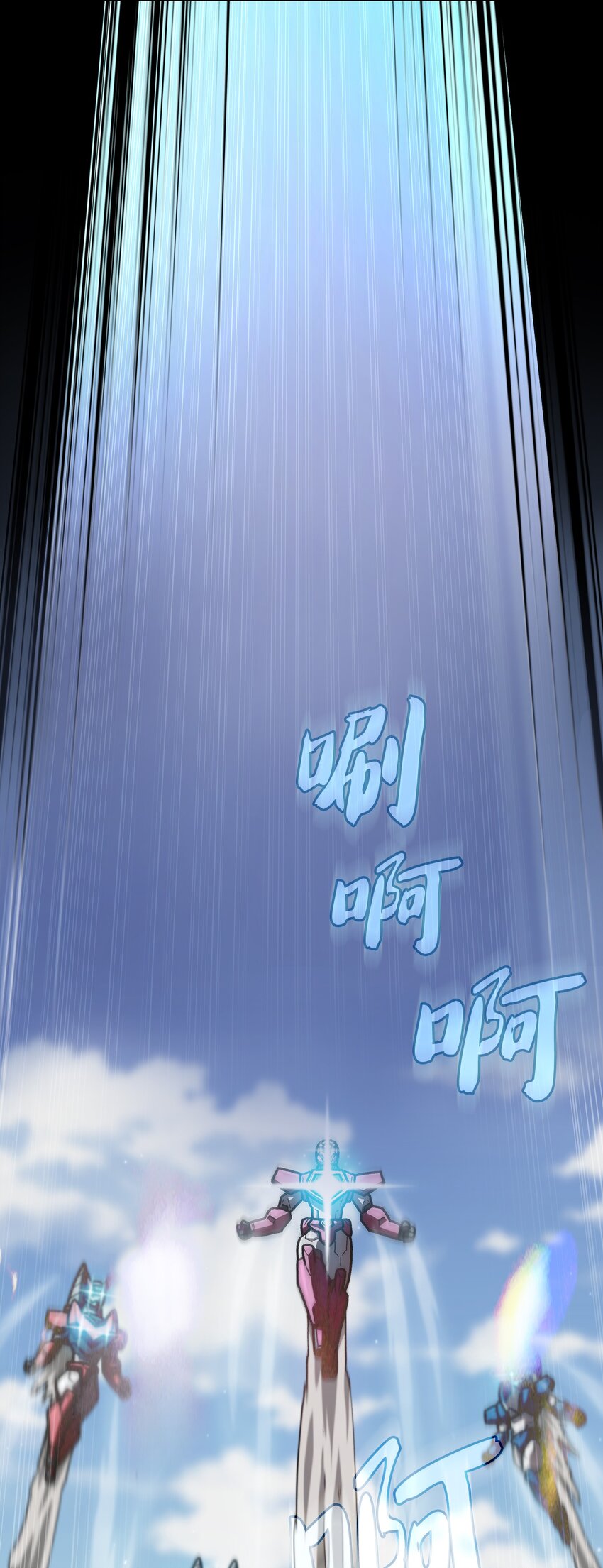 101超级机甲0134