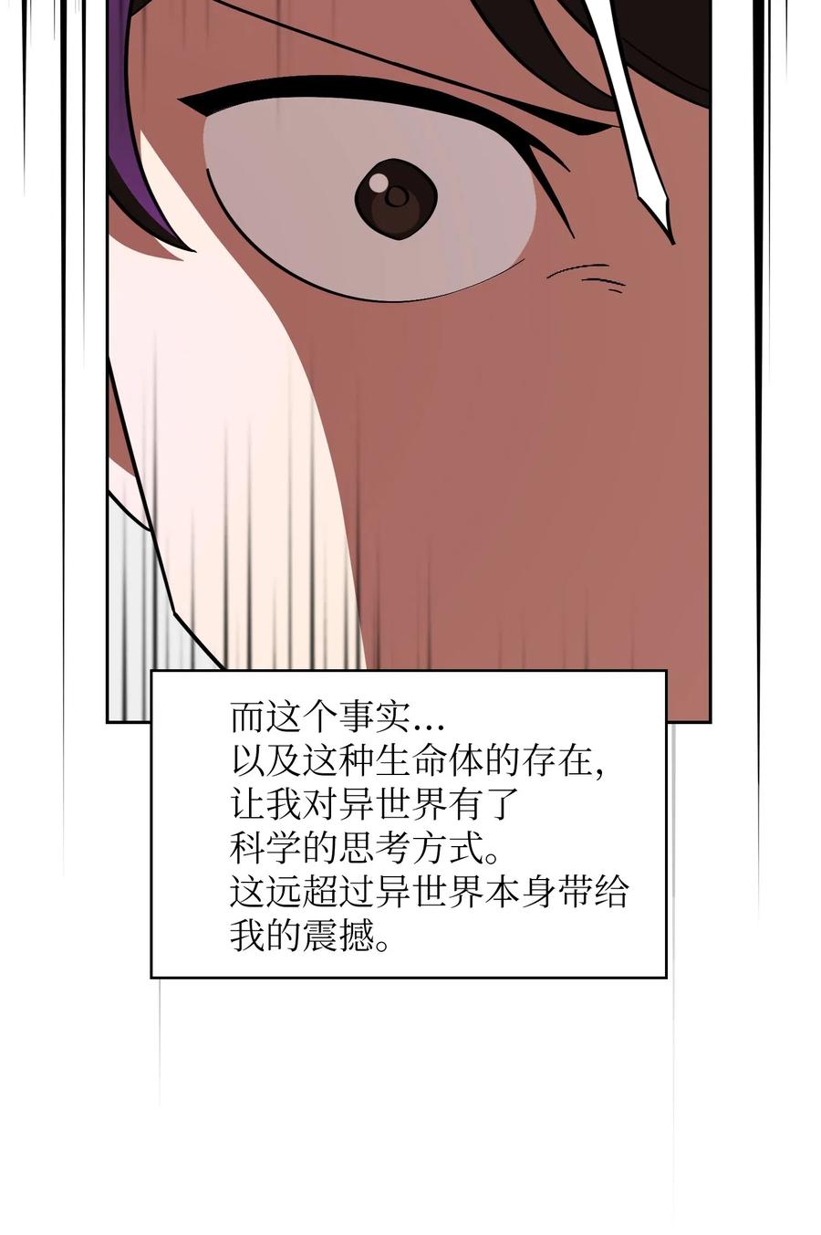 18 见到人生导师！43
