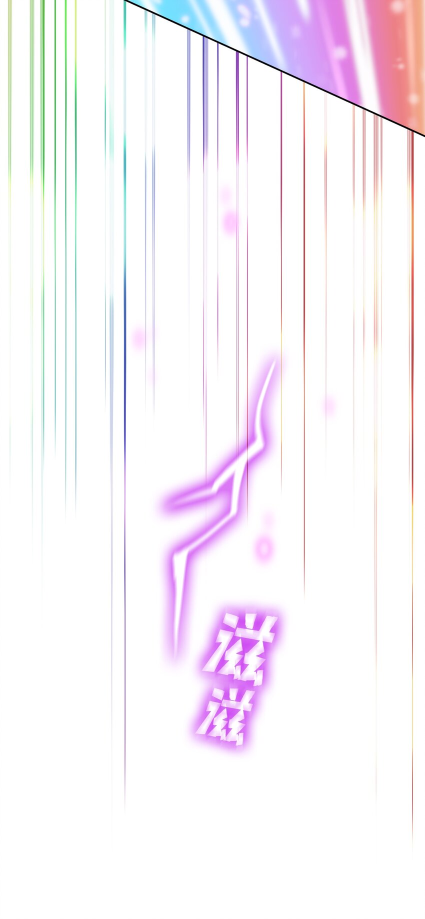 103二级守护战士42