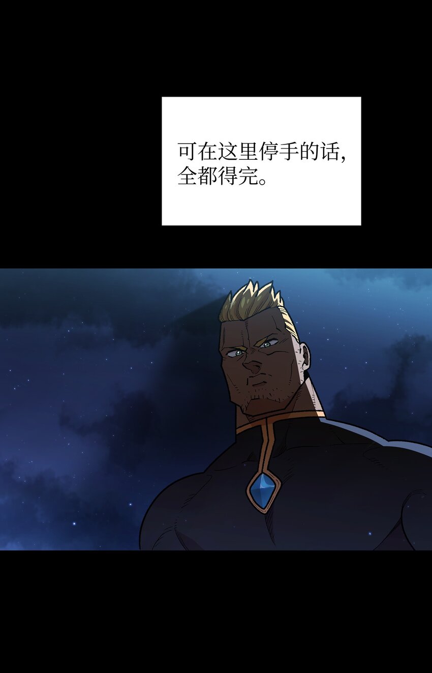 119 对战老王子63