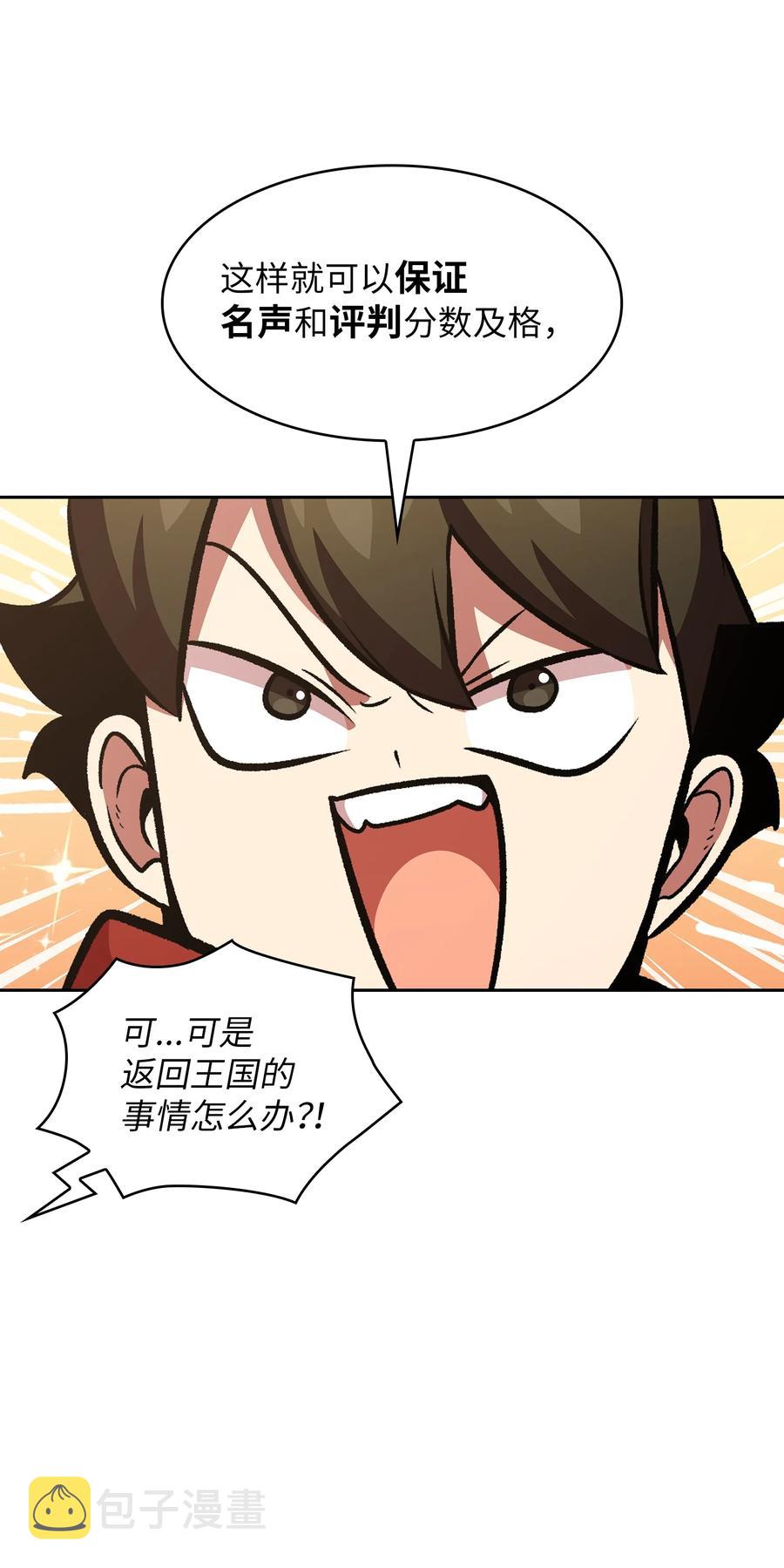 27 新的任务2