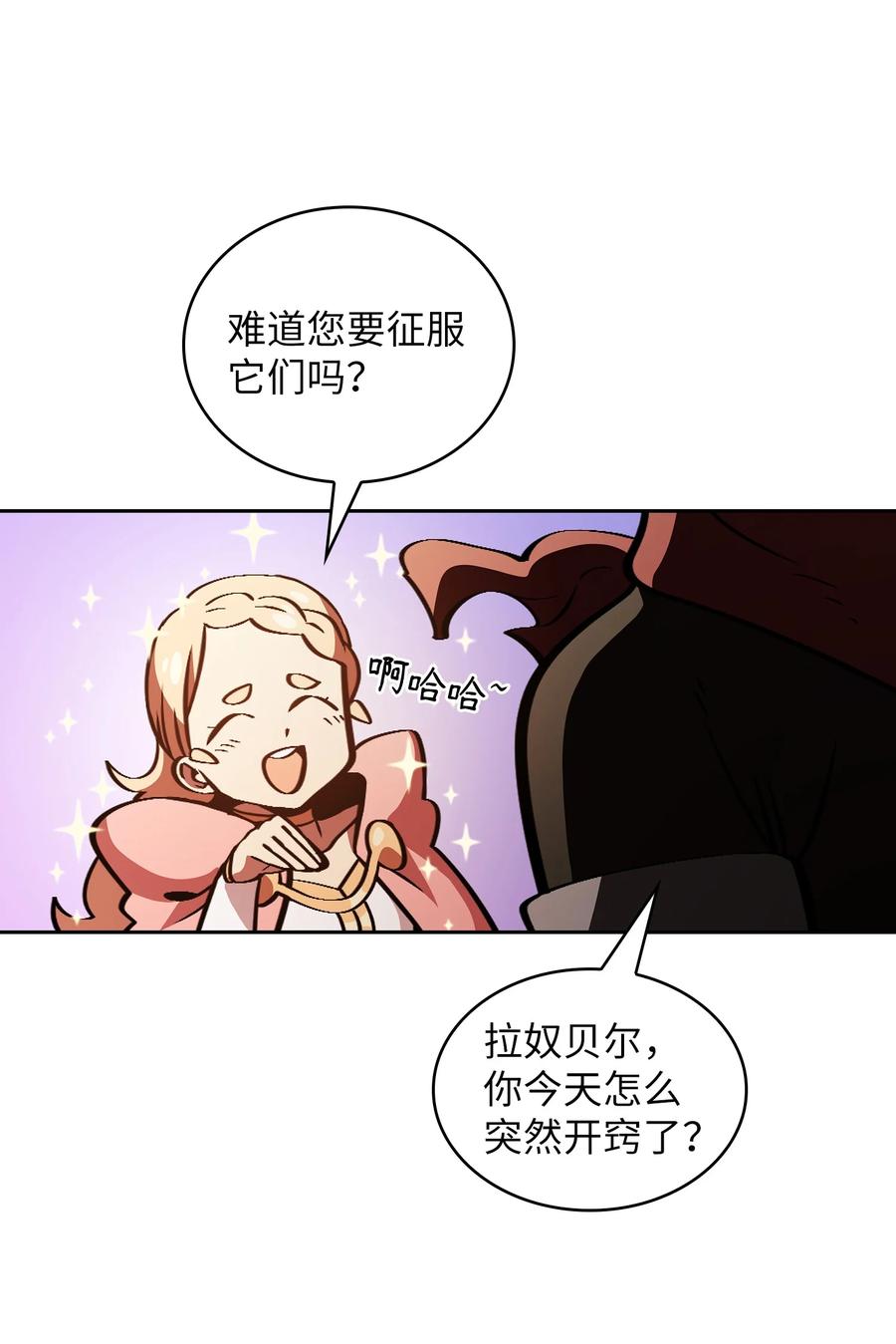 31 还清债务68