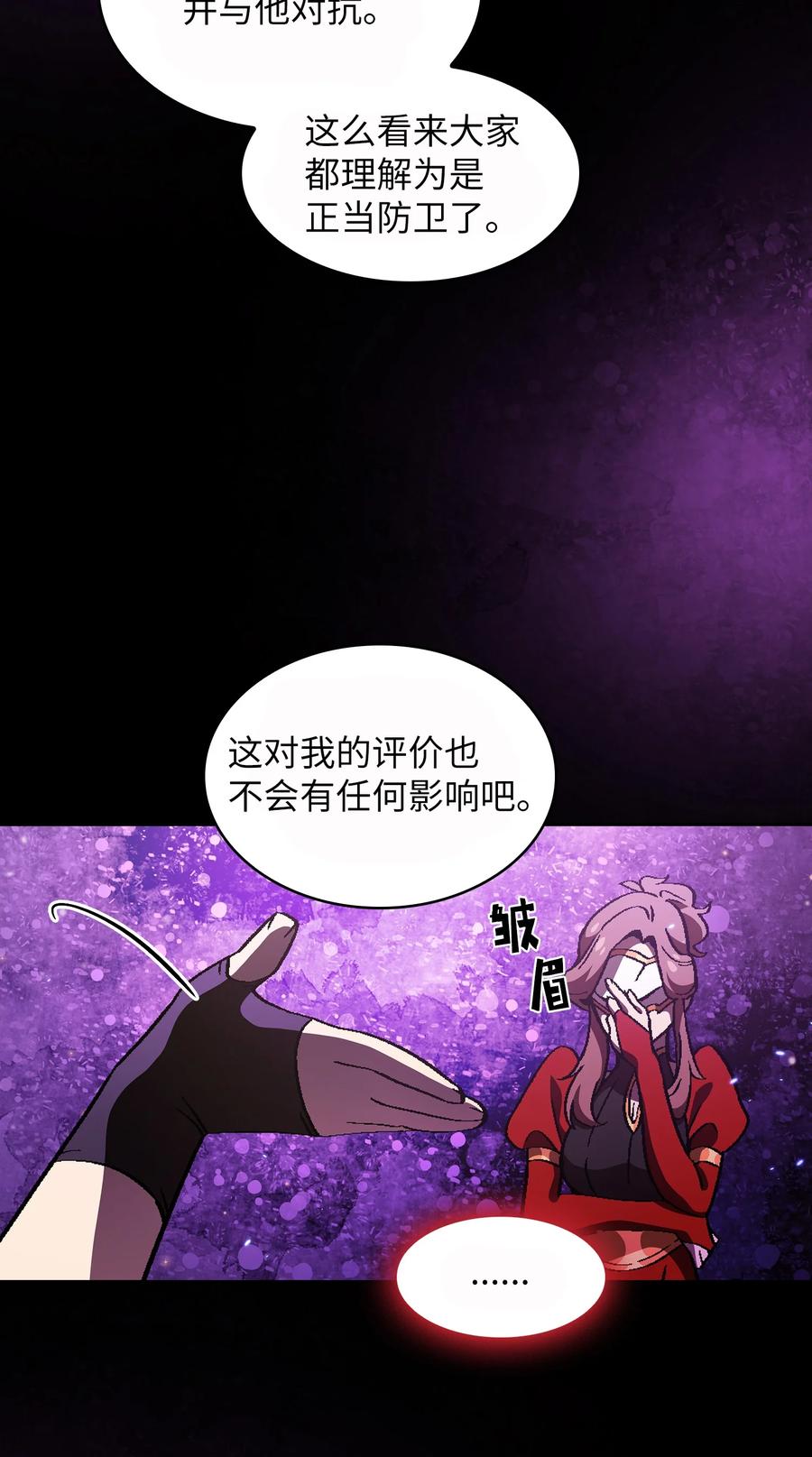 33 一箭双雕的好机会41