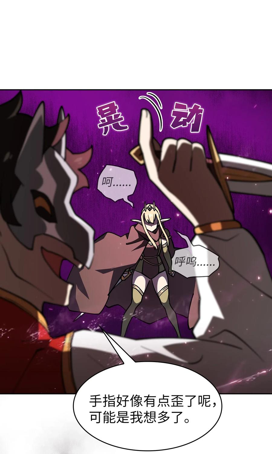 12 我们不要再见面了！23