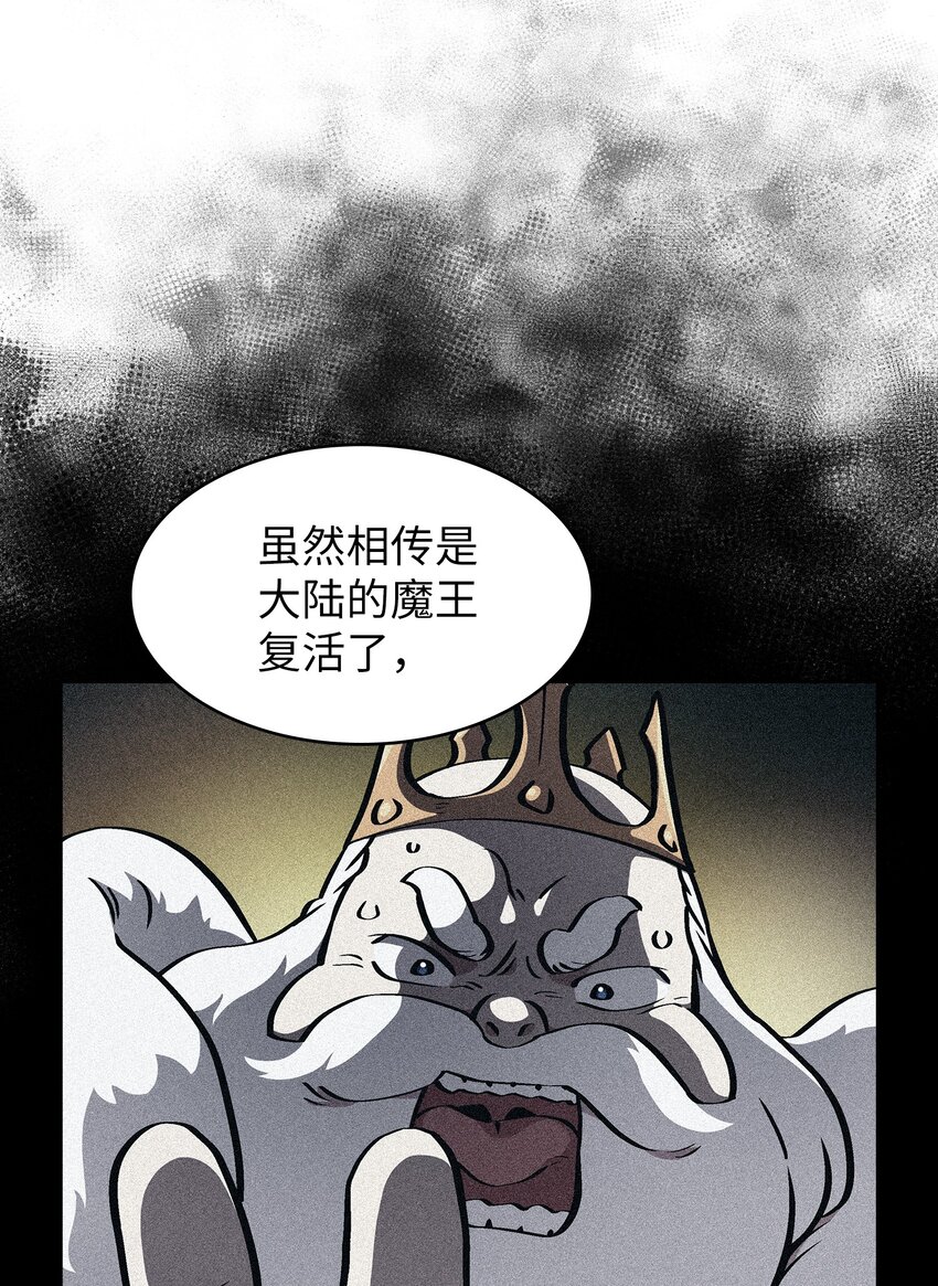 112背后的故事19