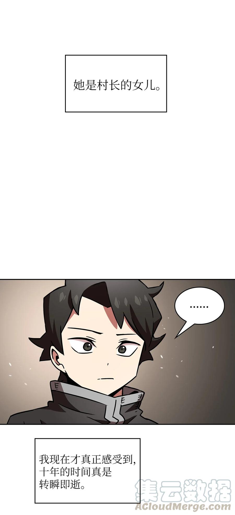 18 见到人生导师！9