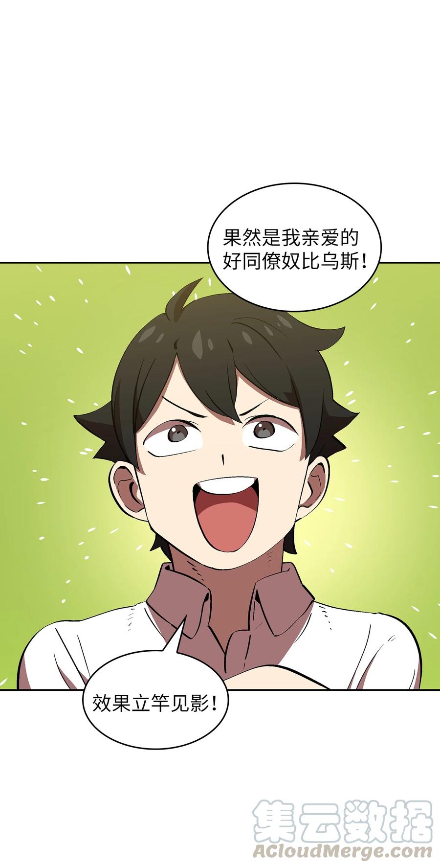 59 开始冷战吧36