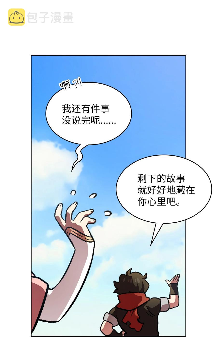 27 新的任务20