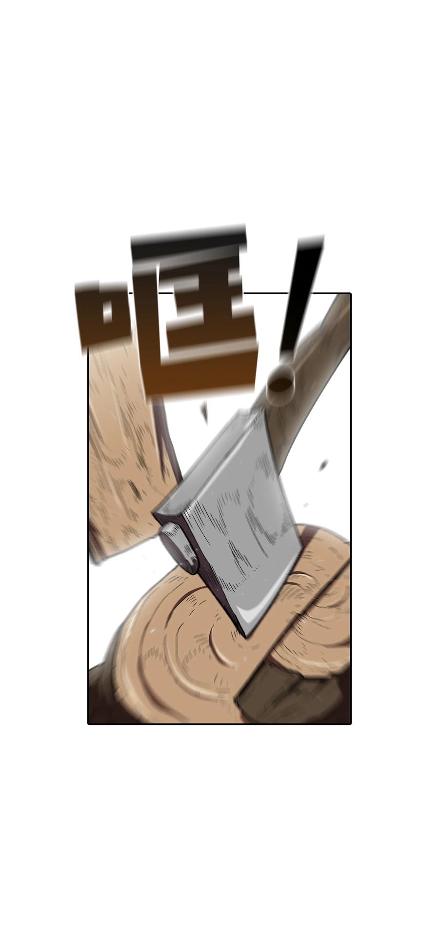 96 血色小矮人49