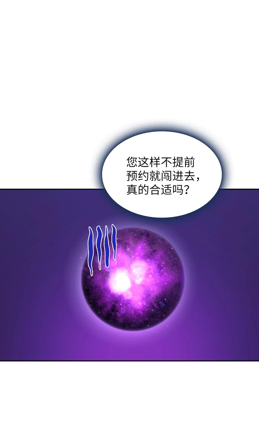 85 贤者之塔53