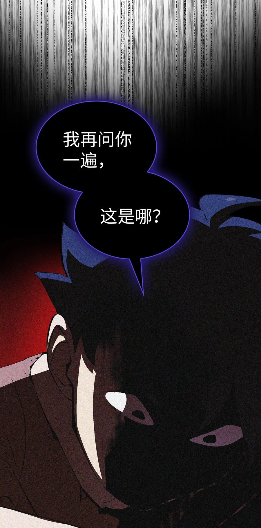 65 欢迎你的到来73